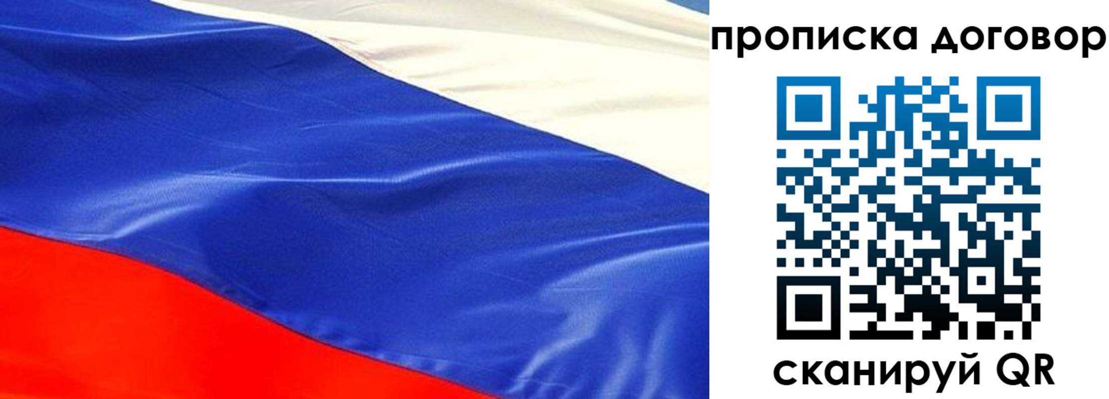 прописка иностранных граждан в Тосно