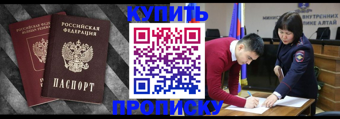 найти адрес прописки в Тосно