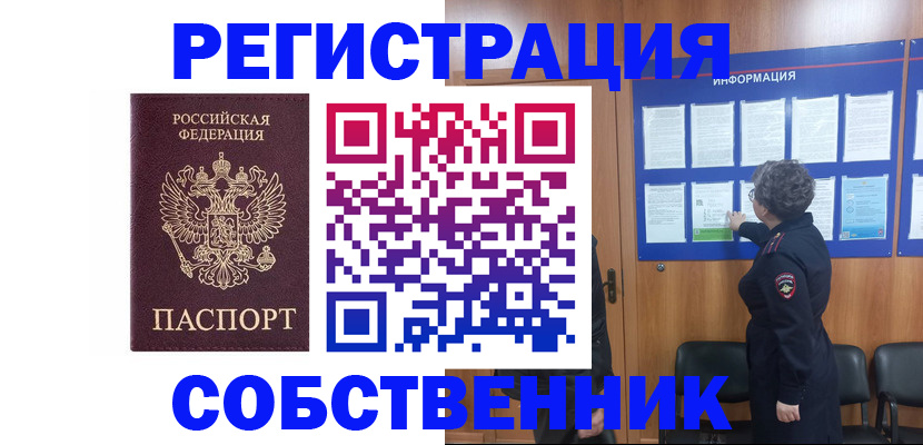 форма 3 в Тосно